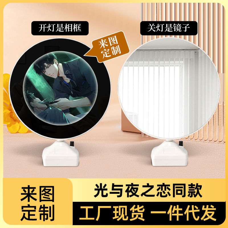 Creative magic mirror photo frame light and night love around the same photo frame lovers girlfriends diy gift table decorative frame