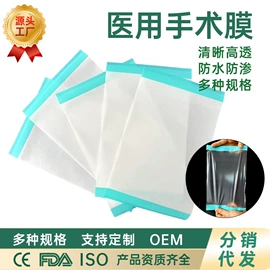 组合运动户外护具;其他胶带;医用包