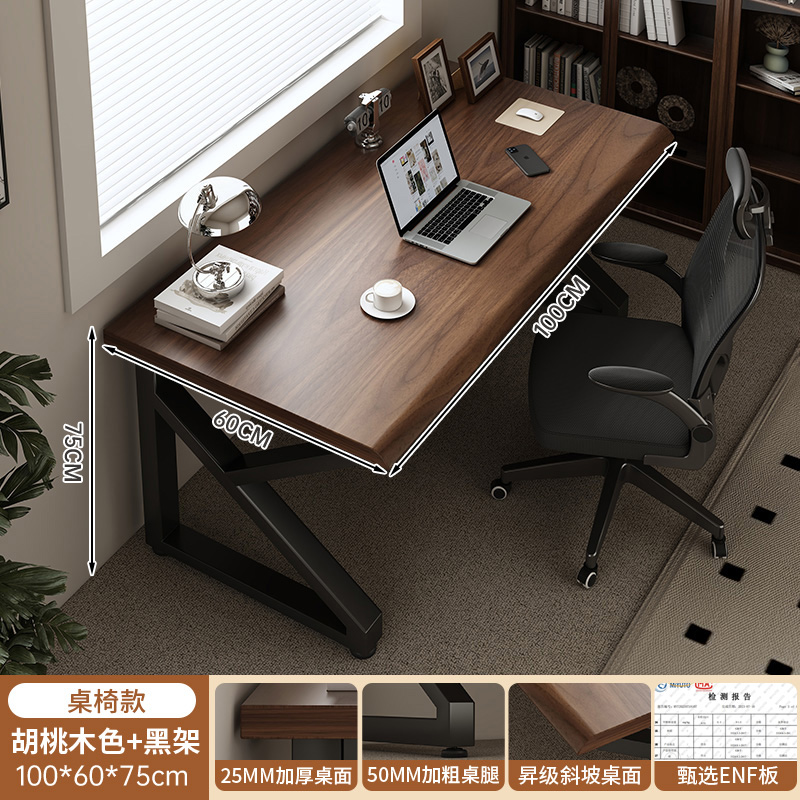 Mesa de computadora de madera maciza de doble mesa larga mesa de estudio de escritorio doméstico mesa de deportes electrónicos mesa de oficina tablero de trabajo