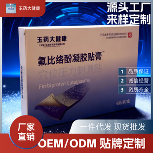 �澏���mѨλ�����̼��N���Ƚj�����z�N��6�Nһ�м��i���P�����m