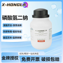 ��ș��ԇ  ���]���Wԇ��  AR500g CAS:10039-32-4 �������c