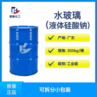 ˮ���� Һ�w�����c �ݻ��| ���B����ˮ���� �������� ӡȾƯ��