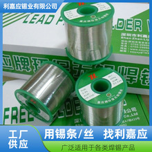 �L�ڹ����Α��Ƹ�Ʒ�|RoHs��׼�o�U���a�z �a�z0.8 0.8���a�z