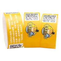 Одноразовый браслет из синтетической бумаги Детская игровая площадка Аквапарк Водонепроницаемый браслет Встреча Вход в систему Входной билет