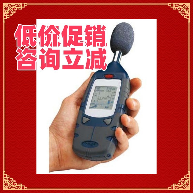 CEL-240	  CASELLA数字声级计 噪音计 手持式