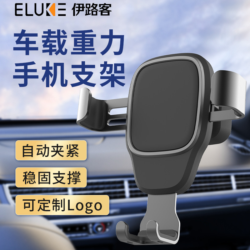 Car Navigation Bracket Wholesale Car Metal Mobile Phone Gravity Bracket Aluminum Alloy Car Air Outlet Mobile Phone Holder