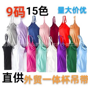 Modal Camisole Women's Wire-Free All-In-One Bra with Breast Pads, Breathable Bottoming Shirt, Girl's Intimates