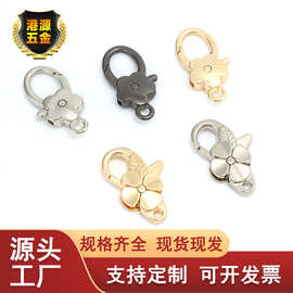 箱包五金配件勾扣锌合金宠物狗扣龙虾扣钥匙扣饰品扣连接扣车钥匙