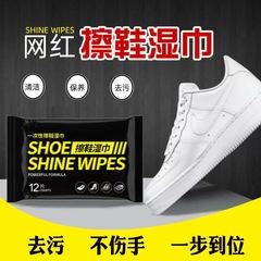 Shoe Polish Wipes, White Shoes Cleaning Magic Wipes, White Shoes Cleaning Agent, Sports Shoes Cleaning Wipes