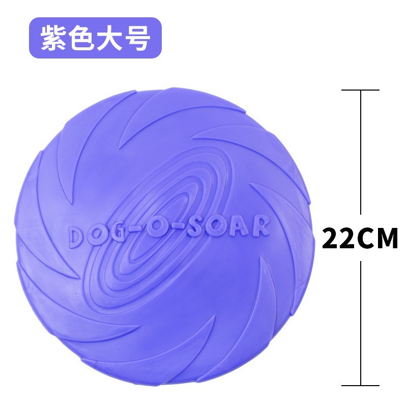 22cm 보라색