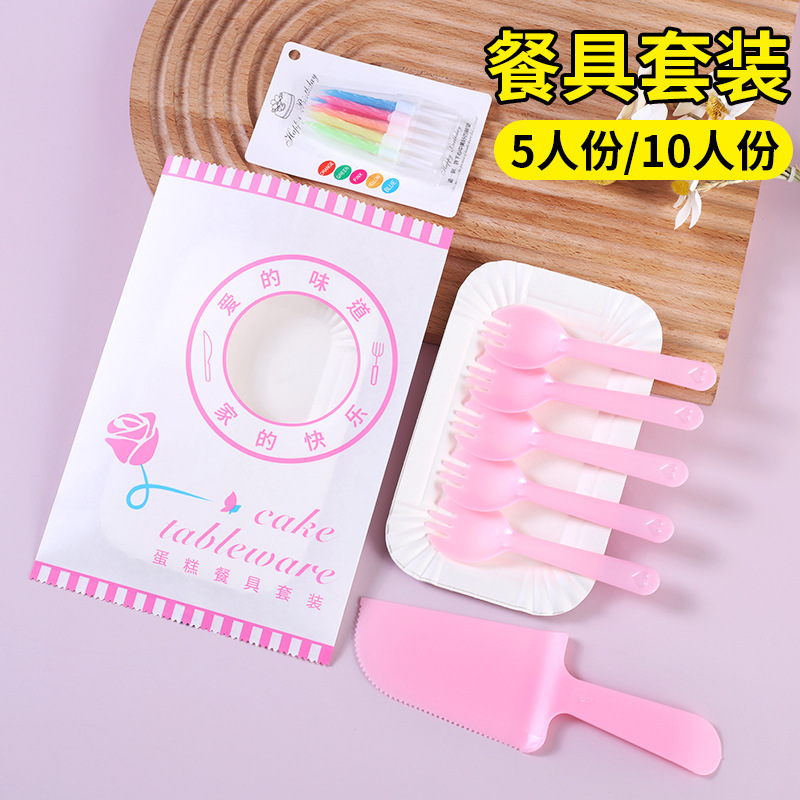 Birthday Cake Tableware Paper Plate Knife and Fork Plate Set Disposable Paper Bag Bowl Dinner Plate Baking Plate Fork Plate Combination Birthday Cake Tableware Paper Plate Knife and Fork Plate Set Disposable Paper Bag Bowl Dinner Plate Baking Plate Fork Plate Combination