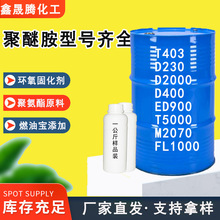 �ֻ����Ѱ�D230T403D400D2000FL1000T5000ED900������֬�̻���