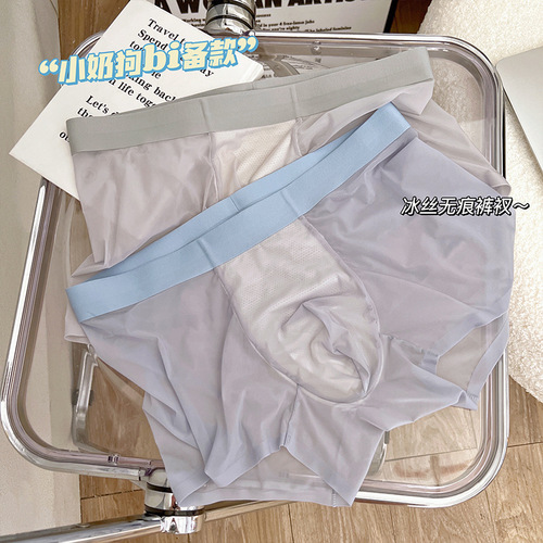 Peach Donna silky skin-friendly, breathable, senseless and traceless one-piece ice silk 3D honeycomb bag men's boxer briefs
