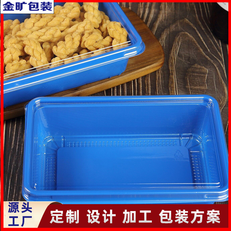 卤菜凉菜盘商用熟食托盘长方形塑料盘水果盘盘饺子盘烘培托盘