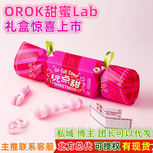 OROK÷�İ��G�חl�y���w���Ӱ�����������Ȥ��Ʒ����p�� ���l