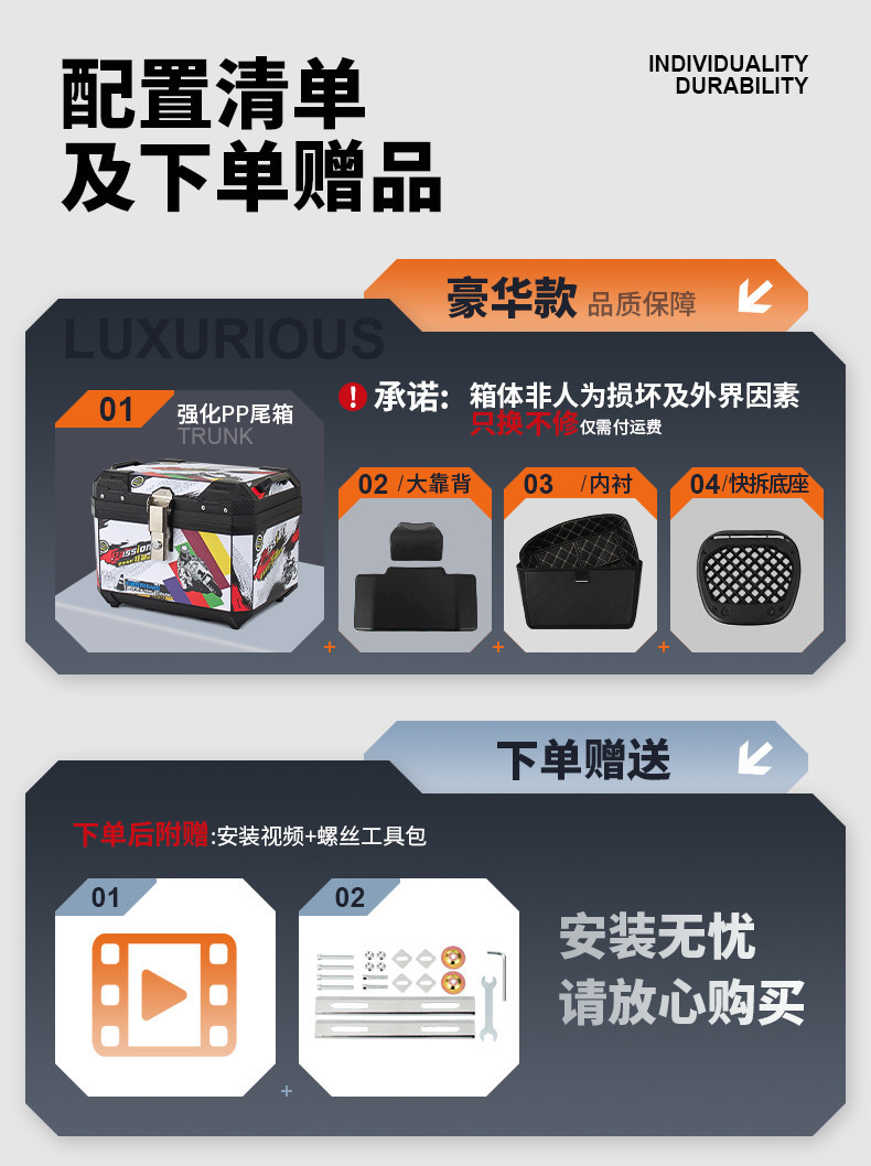 Motorcycle Trunk Pedal Electric Scooter Extra-Large Universal Tail Box Non-Aluminum Alloy Large Capacity Heavy-Duty Model