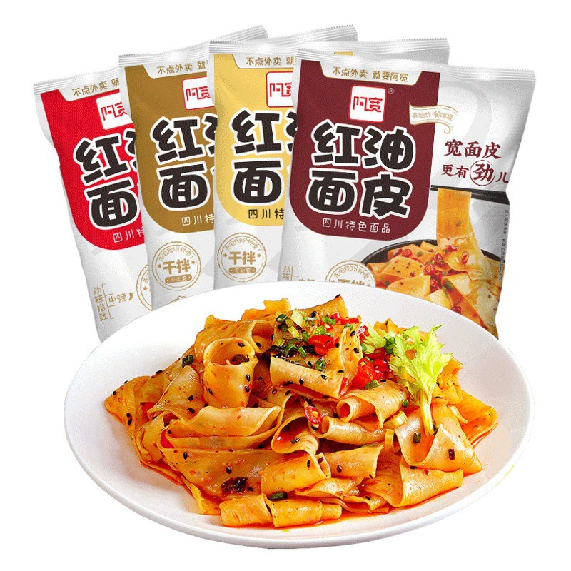 Куан красная масляная лапша 110 г * 1 мешок картофельного пюре, лапша быстрого приготовления, лапша быстрого приготовления, лапша быстрого приготовления, холодная лапша, лапша быстрого приготовления