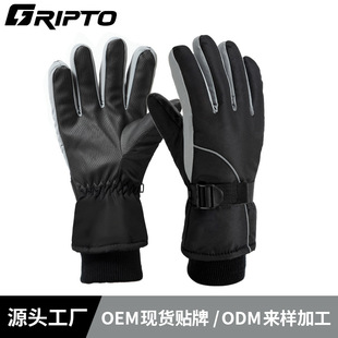 2025 Adult Ski Gloves Men's Outdoor Sports Hand Protective Gear Warm, Coldproof, Waterproof, Touch Screen and Velvet