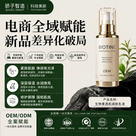 液态精华;涂抹面膜;面霜