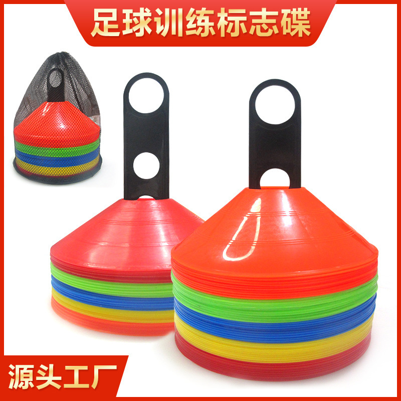 Thickened Football Training Logo Disc Round Mouth Logo Disc Football Training Equipment Cone Disc Obstacle Sign Wholesale