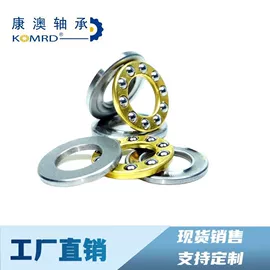 推力球轴承;深沟球轴承;轴承座
