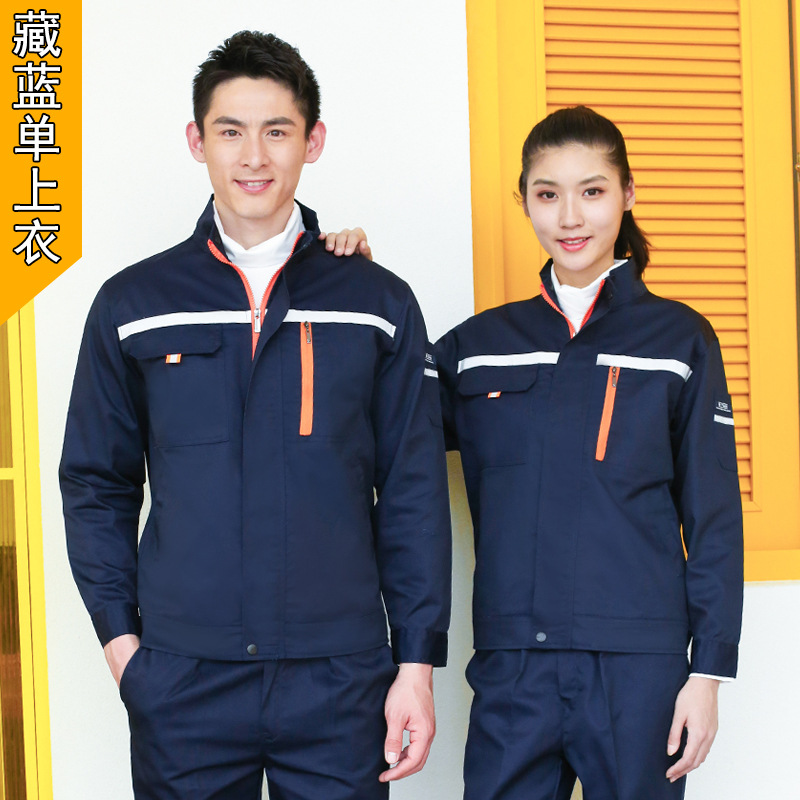 Primavera y otoño hombre engrosado anti-desgaste taller de reparación de automóviles reflector de ingeniería de ropa de protección laboral personalizada