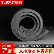 橡塑板保温隔热棉隔音棉吸声防噪橡塑海绵阻燃橡塑海绵