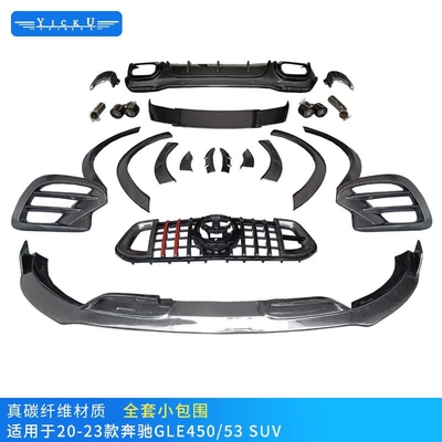 Big Surrounded: Air Vent Grille Wheel Eyebrow Rear - full-set-of-suv-carbon-fiber-surround