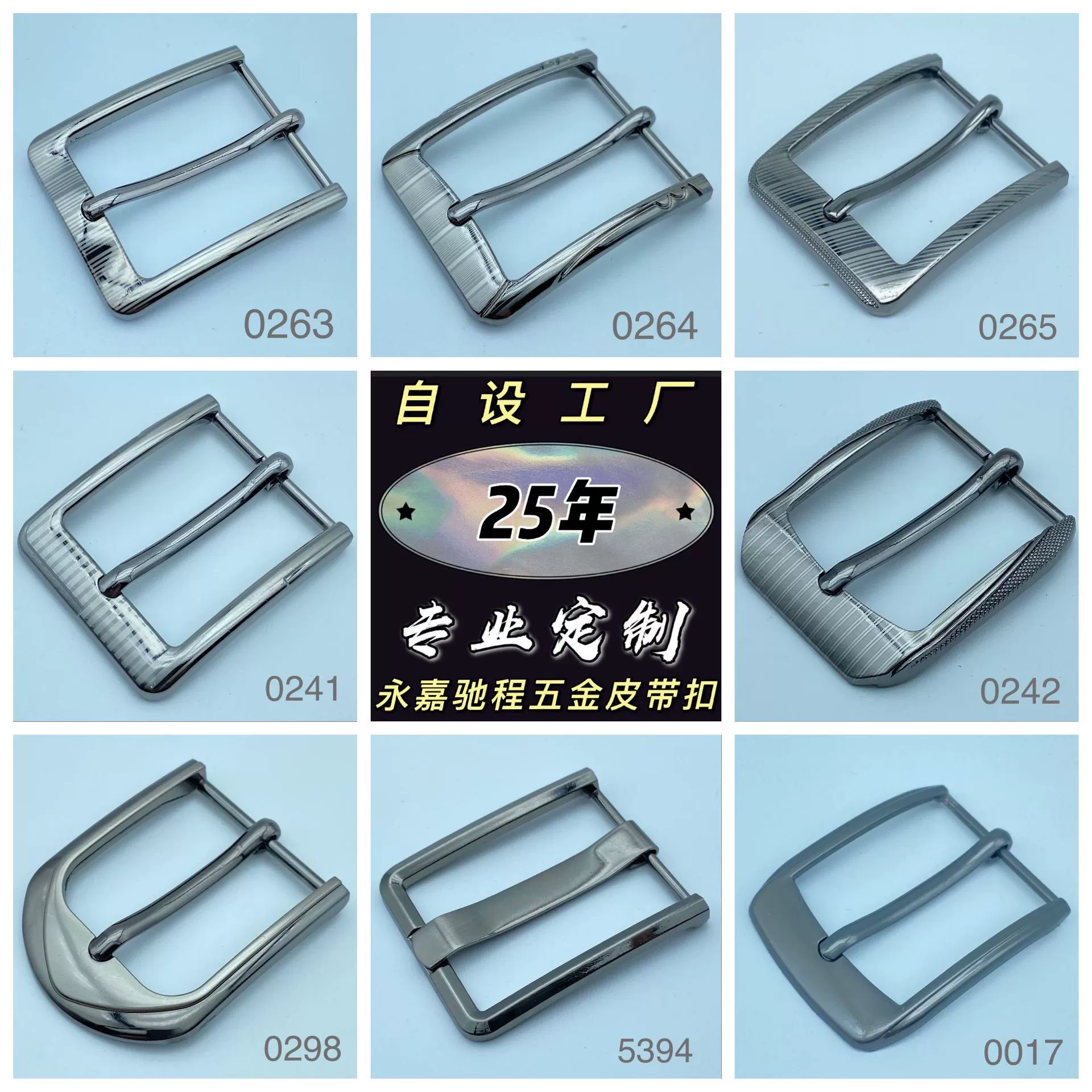 Belt, men's metal buckle, wholesale