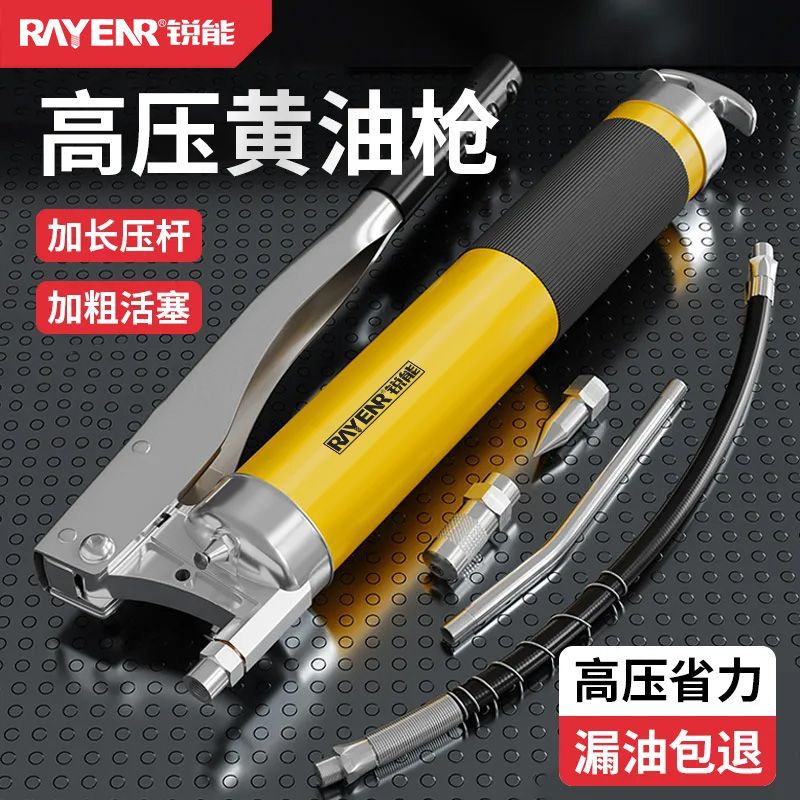 汽车保养黄油枪手动单压双压杆透明高压打黄油神器牛油注油器外贸