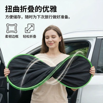 curtain, interior sunshade panel, front | Sun shade