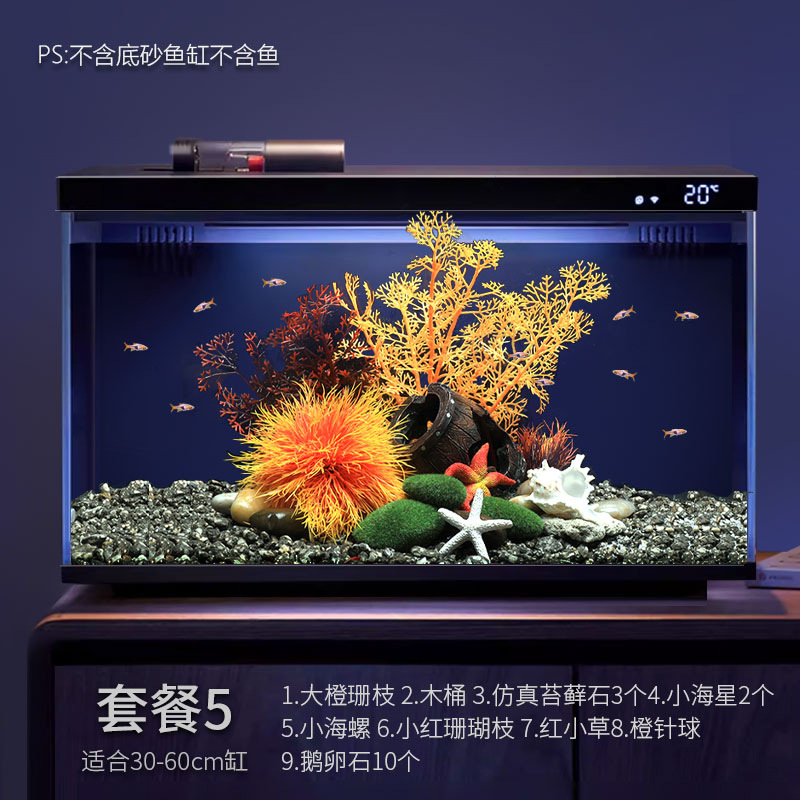 Juego de paisajismo de pecera inteligente de generación de Xiaomi, paquete completo, decoración, paisaje ecológico sudamericano, rocalla de coral