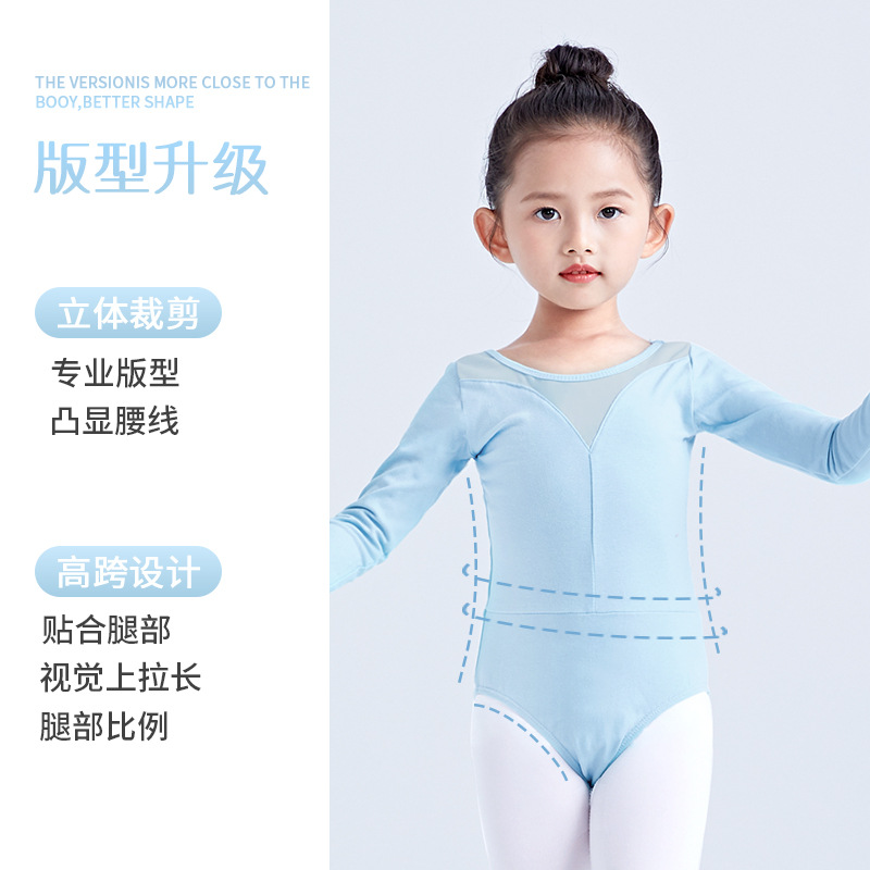 Traje de baile para niños Traje de una pieza de red de manga corta de verano para niñas Falda de ballet para niñas Traje de examen de danza china para niños