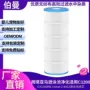 跨境c-8412c1200游泳池滤芯