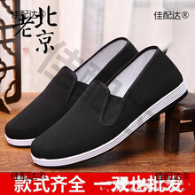 �ļ���Ь�ϱ�����Ь��ʿһ�_��ţ������l������͸���݆̥�ײ�Ь