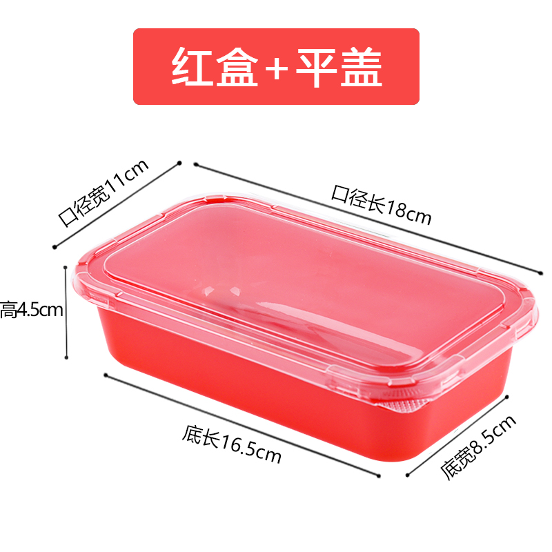 Caja roja + cubierta plana del mercado grueso - 50 pcs / porción