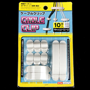 581AAG. Tossen ts.7107. viscose wire fixing clip. Wire storage Buckle (10P)
