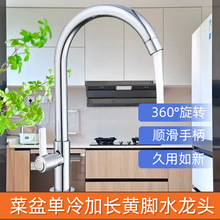 ����Ͻ����ˮ���^����ϴ����ˮ������N��4��ͨ�÷������P360&deg;