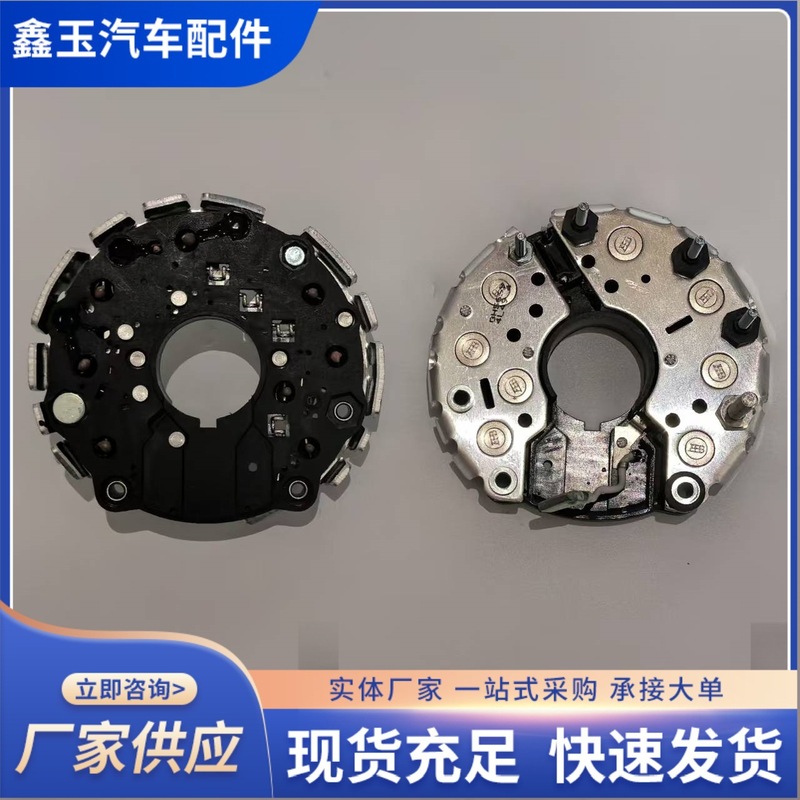 现货6M整流桥汽车发电机二极管整流器适用6m霸龙玉柴斜角整流桥|undefined