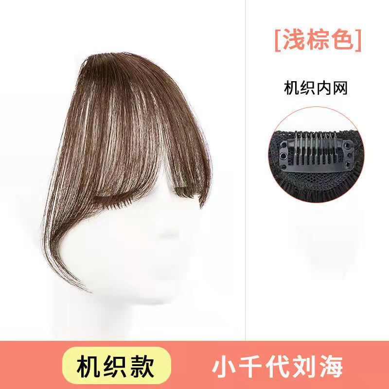 真髪小千代偽前髪自然夏ネット赤フランス風空気前髪かつら女額かつら前髪|undefined
