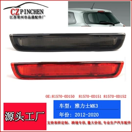 车身及附件;中网;雾灯