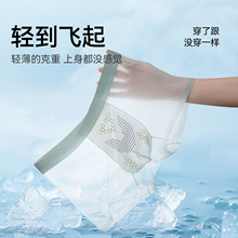 男士内裤莫代尔60S桑蚕丝抗菌托玛琳按摩裆无痕平角裤透气速干