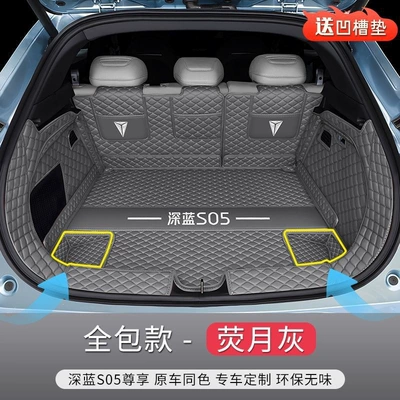 interior accessory for range extension, Trunk Mat - luminous-gray-full-embroidery-coverage-same-color-as-the-original-car-ten-year-warranty-24-26-models-in-dark-blue-s05-exclusive