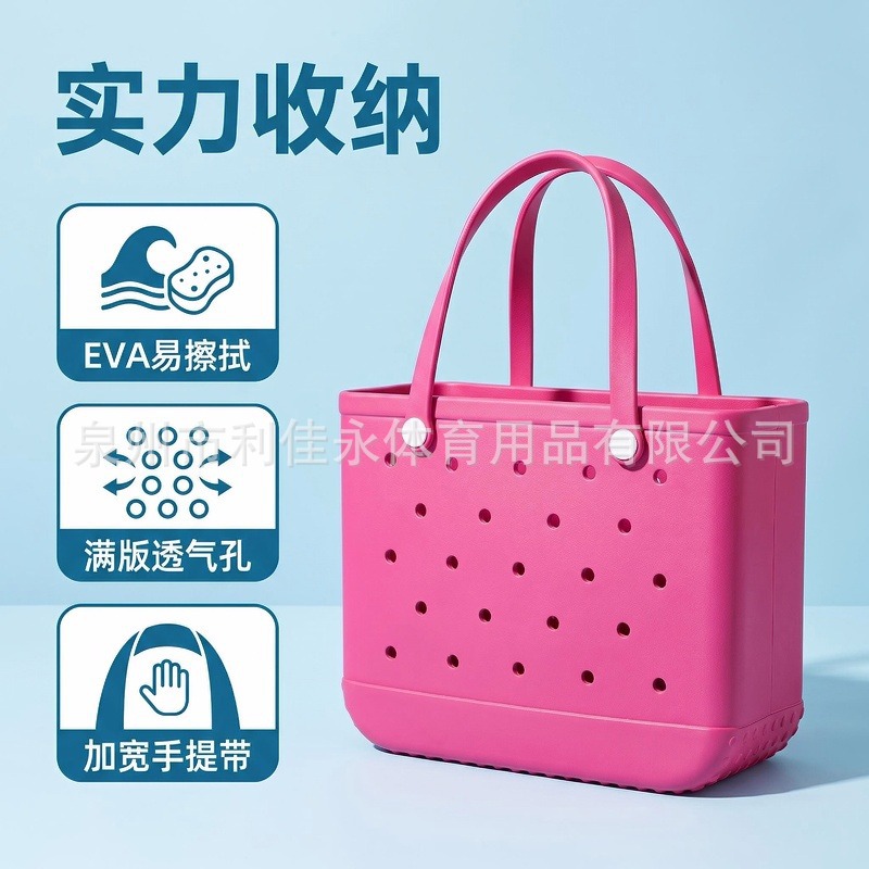 Factory stock: EVA perforated beach bag, multifunctional storage, large capacity, women's handbag, waterproof, outdoor saddle bag