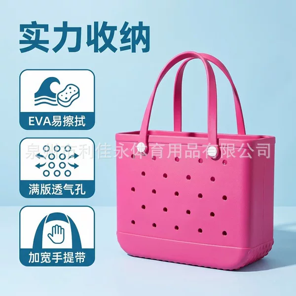 Factory stock: EVA perforated beach bag, multifunctional storage, large capacity, women's handbag, waterproof, outdoor saddle bag