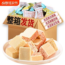 �W�t����ζ�������ͳ��|ҹ��С�����e��ʳƷ����ɢ�b�������b