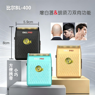 �Ƞ�BL-400������횵��¿����׾��������I���l���ߏ͹����^������