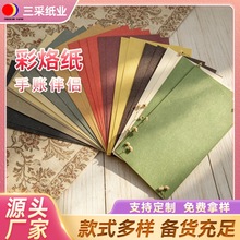 120g���Ӽ��Ą����~���طN���S��DIY���������L��ƴ�N����ֹ���