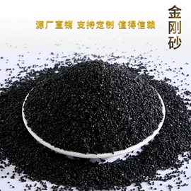 其他非金属;造景/装饰;沙石砾石