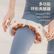 环形腿部训练器环形夹腿器家用瑜伽健身腿部塑形美腿推拉器